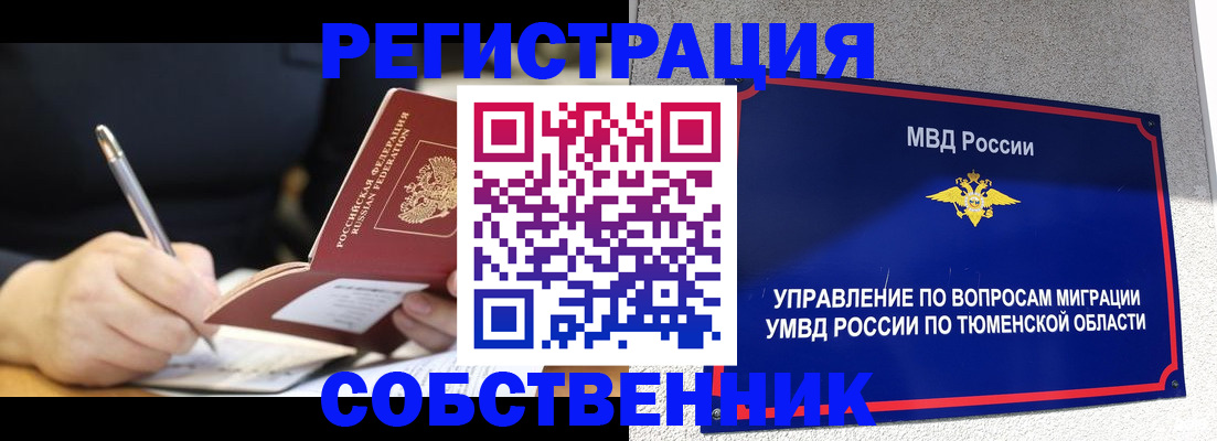 форма 3 в Мегионе