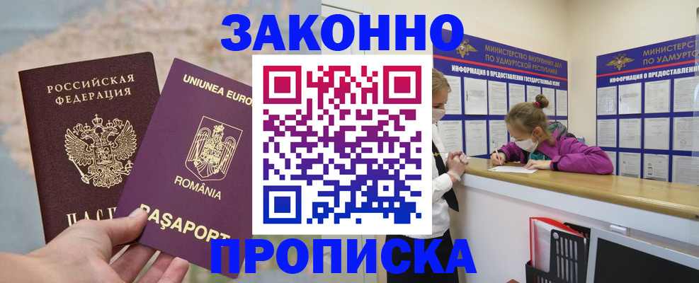 найти адрес прописки в Мегионе