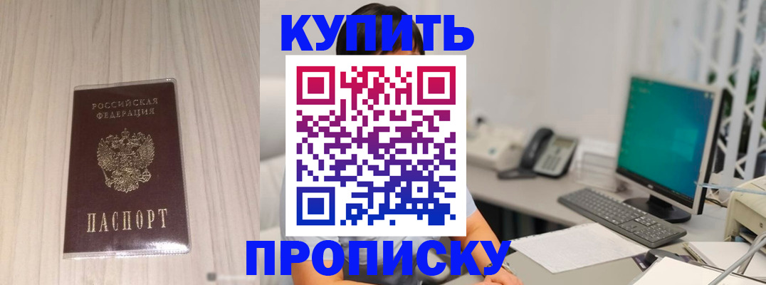 миграционный учет в Мегионе