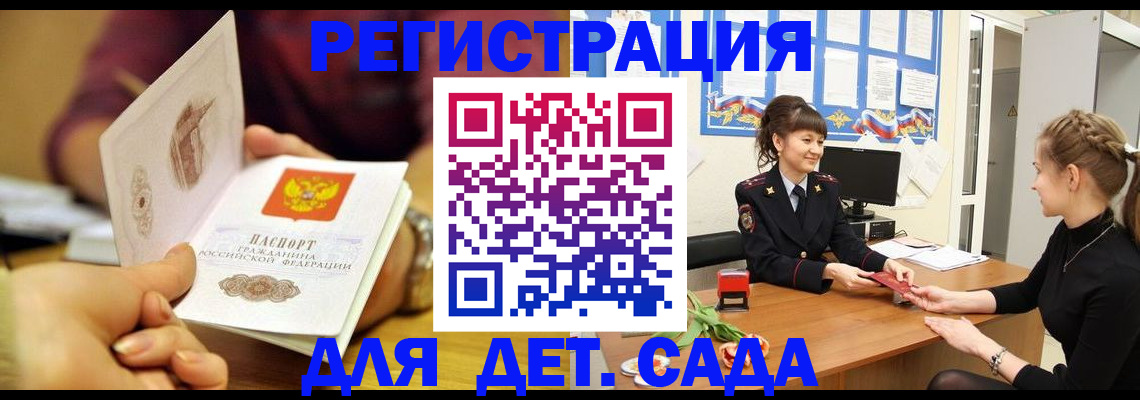 временная регистрация адрес в Мегионе